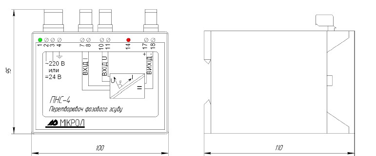 Рис.1. Габаритный чертеж преобразователя угла сдвига фаз ПНС-4