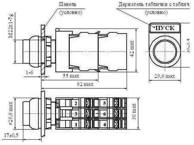Рис.1. Габаритный чертеж КЕА-2330 кнопки управления