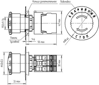 Рис.1. Габаритный чертеж КЕА-6037А кнопки управления