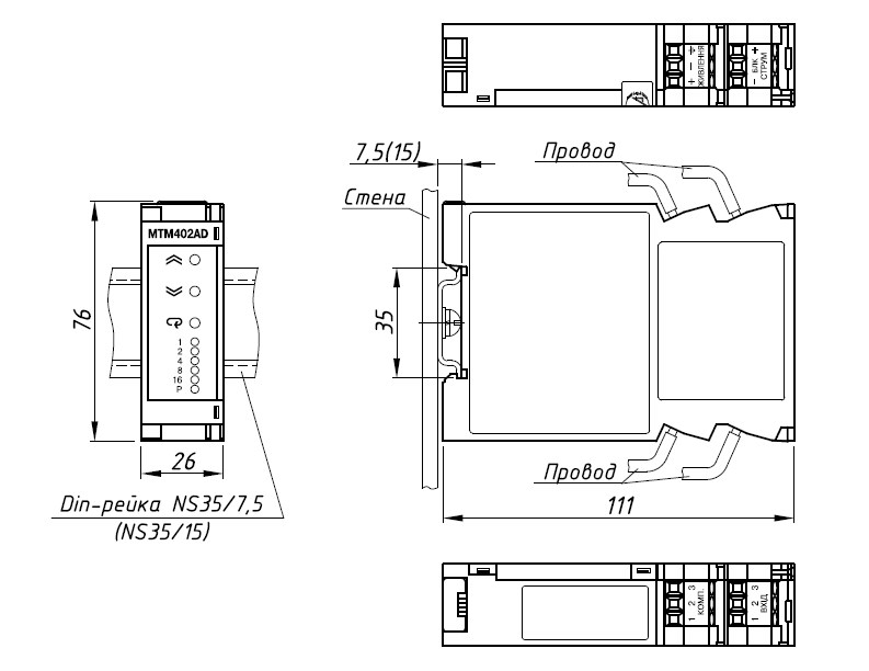 Рис.1 Схема габаритных размеров MTM-402AD