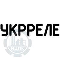 Логотип компании ООО «Укрреле»