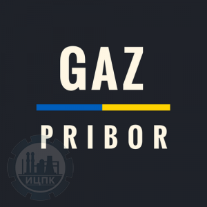 ПАО "Газприбор" - логотип